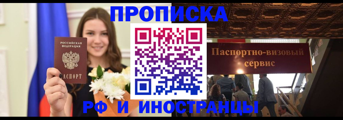форма 3 в Мирном